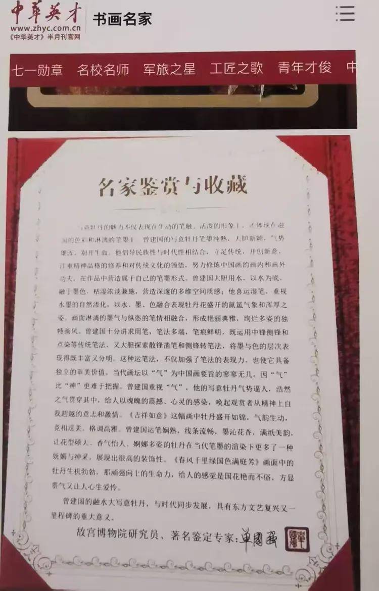 文章配图-1