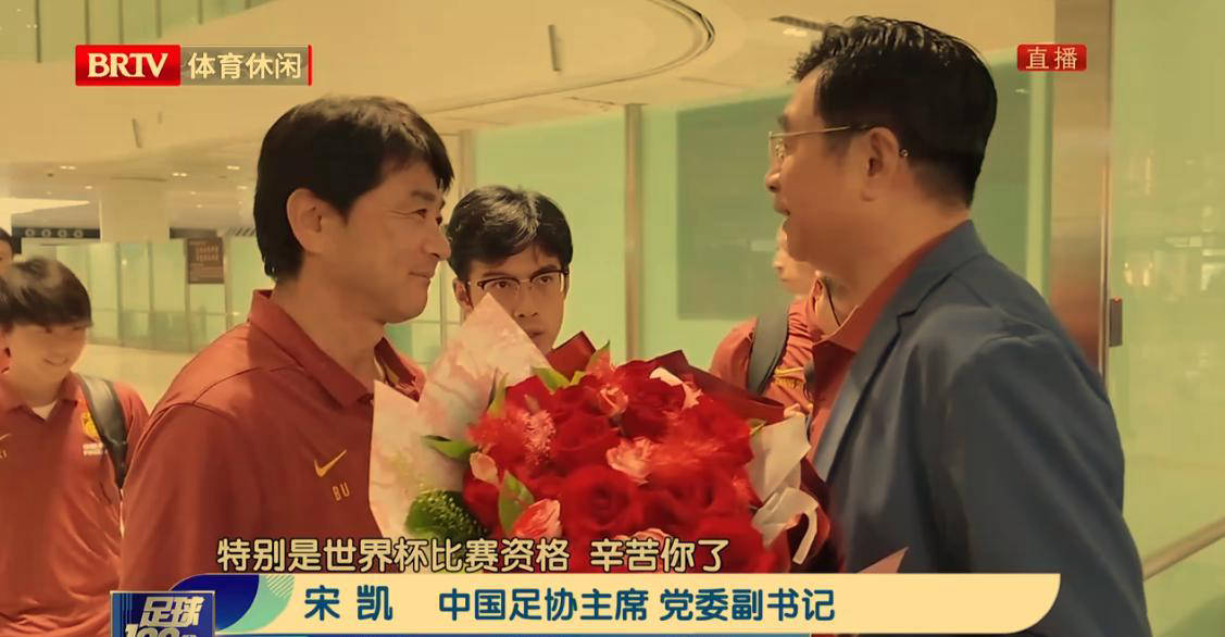 警惕“摘桃子”现象！U17国足晋级世界杯的背后原因解析