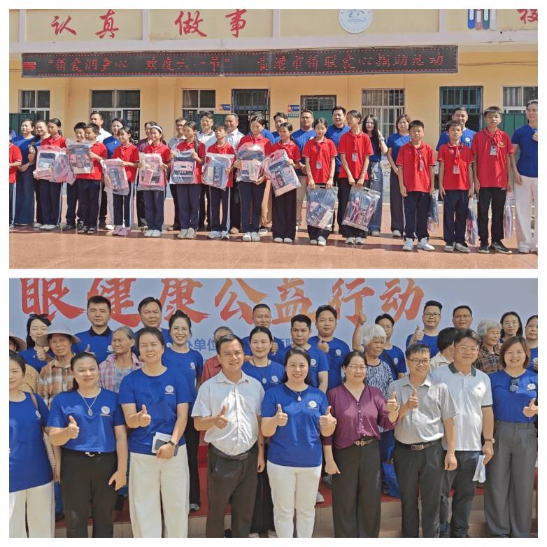 侨暖桑榆，侨爱润心｜贵港爱尔眼科践行公益初心，传递温暖力量(图1)