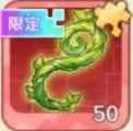 《指尖像素城》至尊·青龙详解攻略