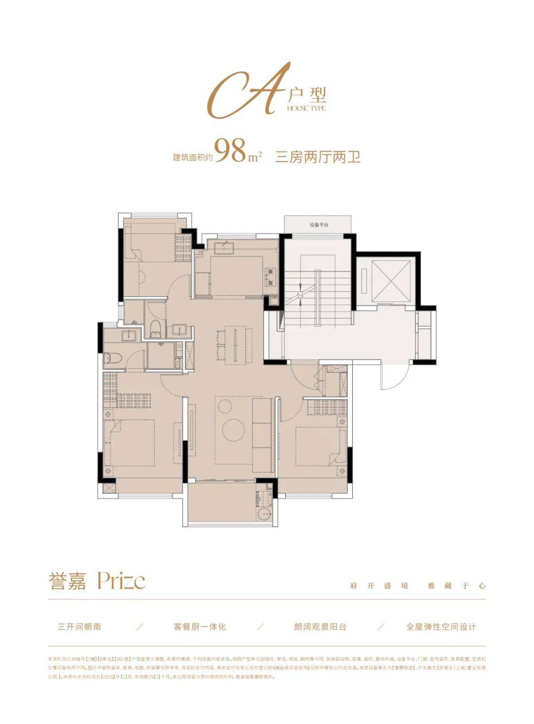 文章配图-1