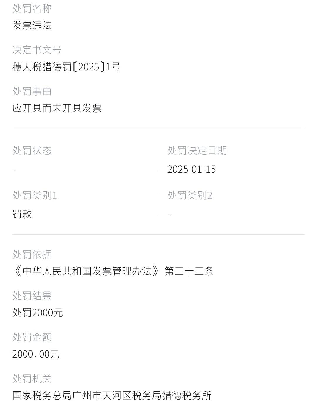 文章配图-4