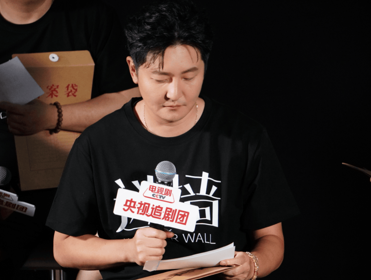 电视剧《迷墙》举办看片会 郭京飞笑称任素汐“女版刀郎”封面图