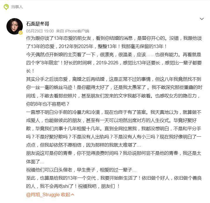 文章配图-3