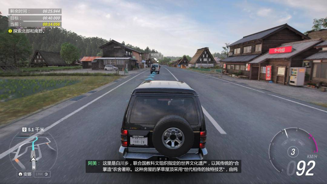 《极限竞速：地平线6》显卡测试：甜品卡也能4K光追百帧畅游东京