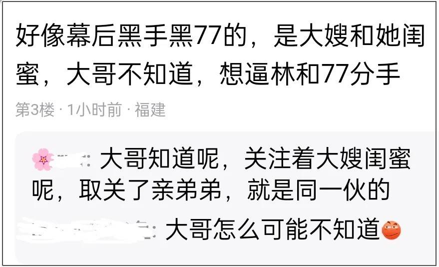 文章配图-2