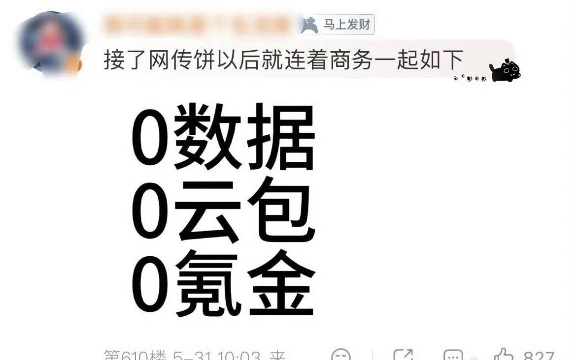 文章配图-2