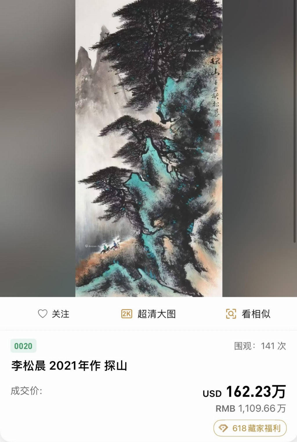 文章配图-2