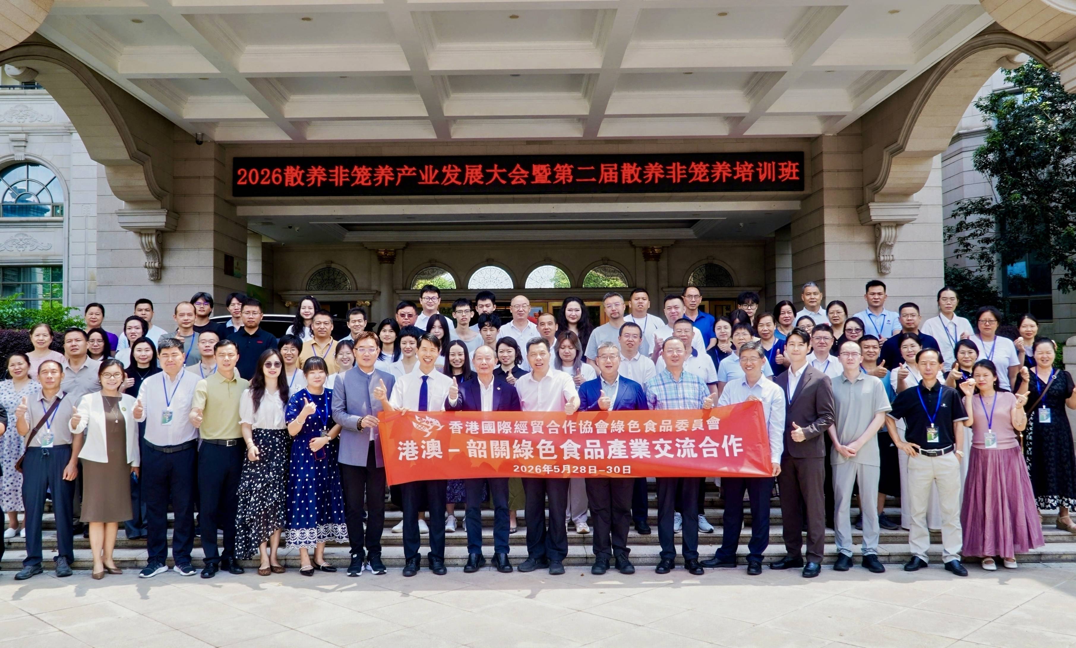 传承二十年 业绩耀韶关(图1)
