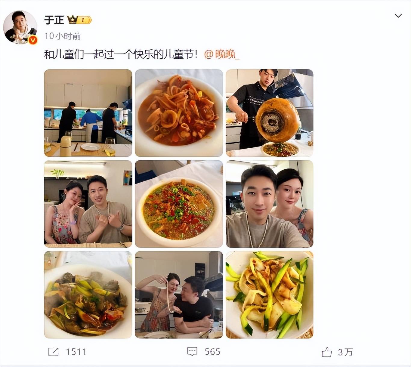 文章配图-1