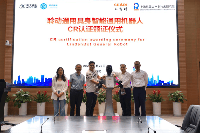 科大讯飞赋能具身智能，助力聆动通用斩获行业首证
