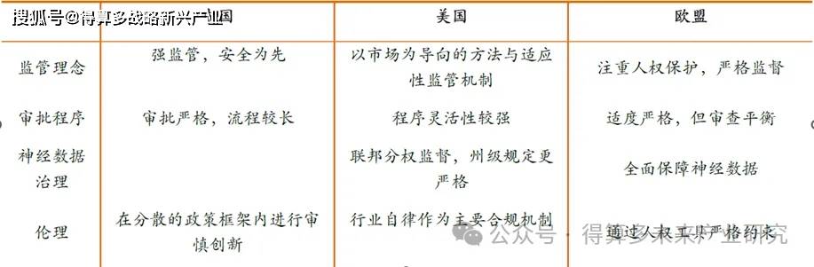 文章配图-2