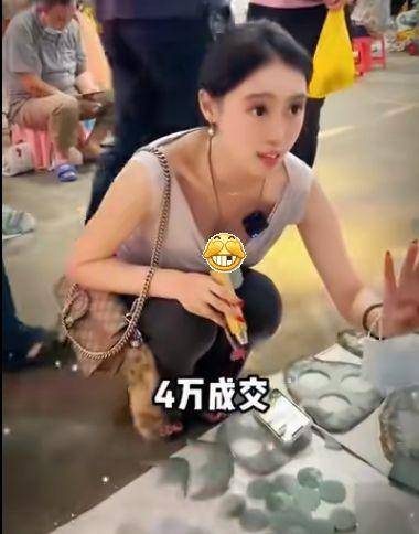 美女靠弯腰将20万玉石砍价到4万,这真的是为了买石头吗?