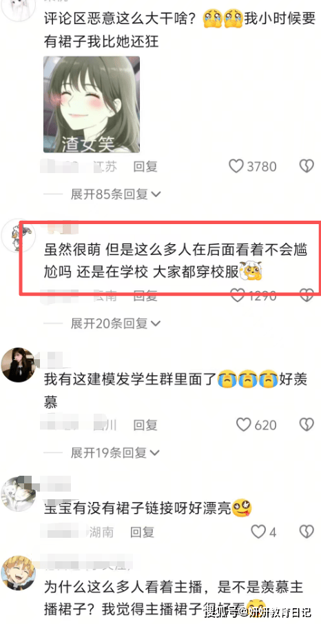 “在学校做这种事不尴尬吗”,女生穿洛丽塔跳舞,意外成了显眼包