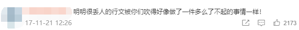 文章配图-2