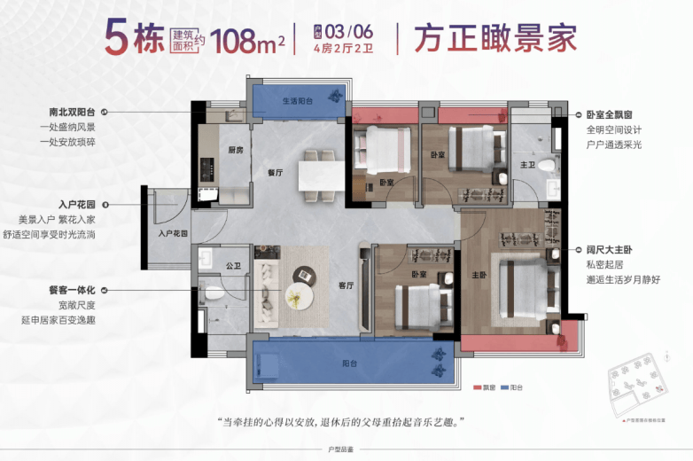 科城·新世代：知识城CBD上的宜居生活范本(图4)