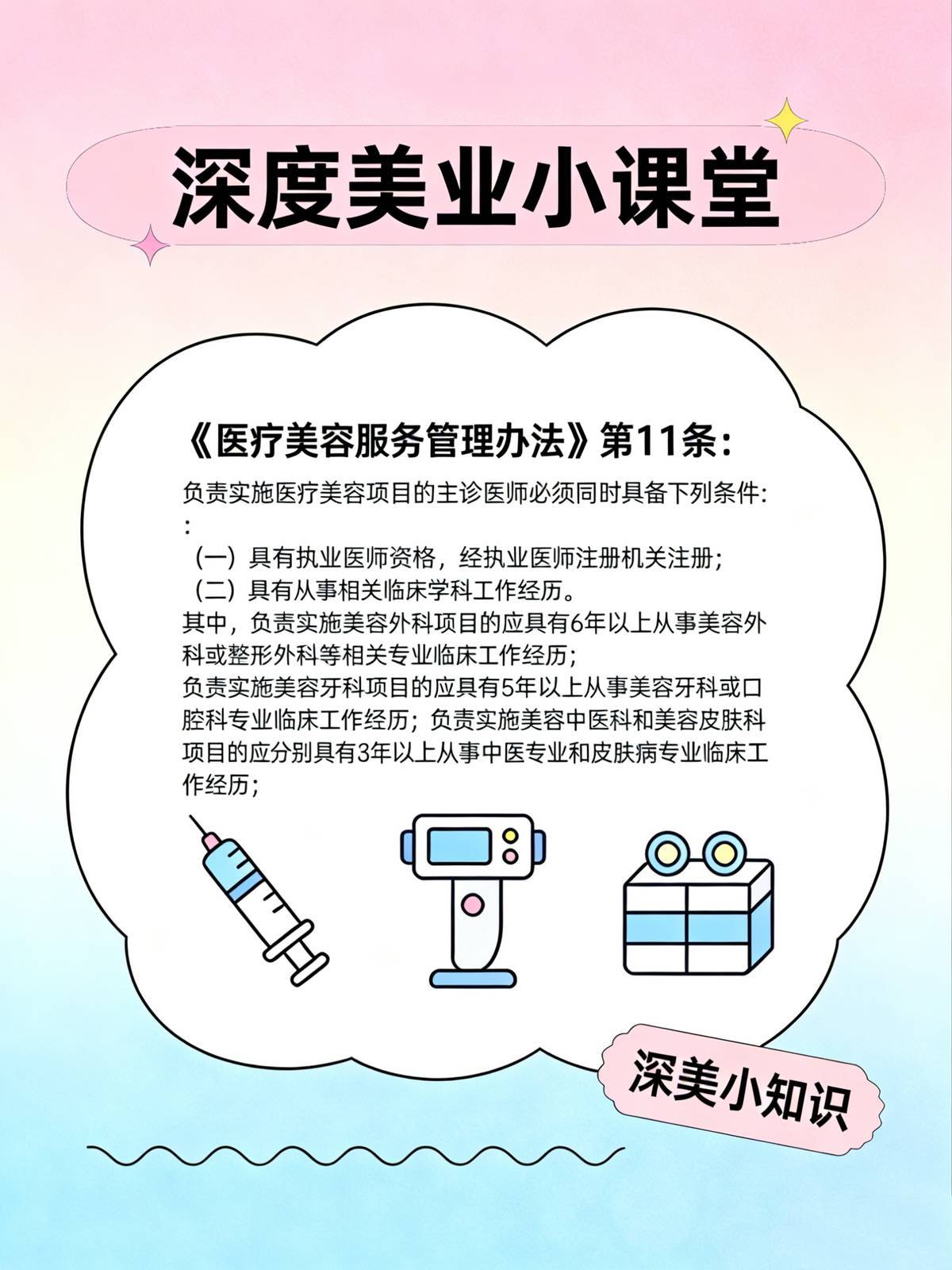 文章配图-3
