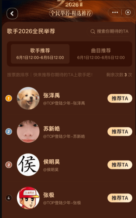 文章配图-2