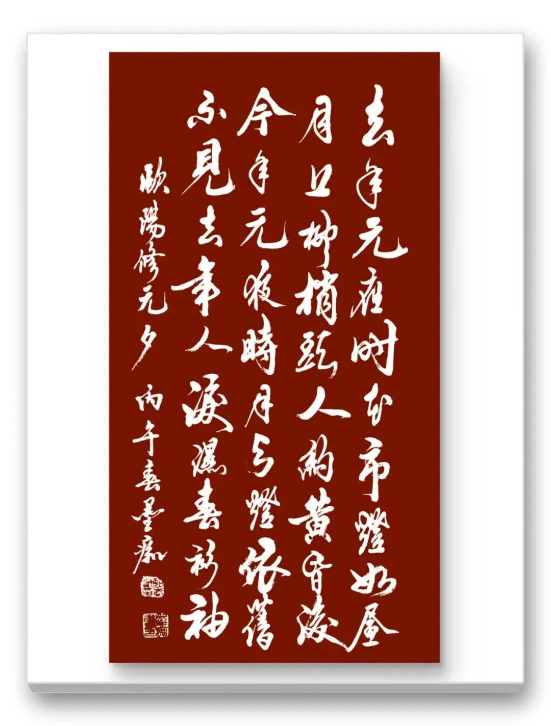文章配图-6