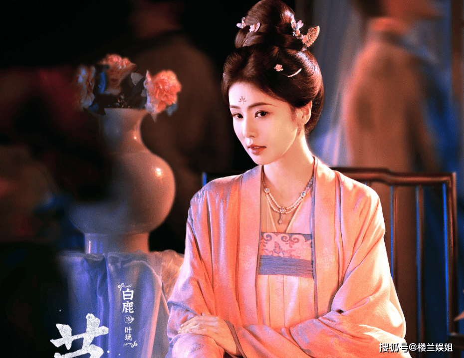 口碑滑坡!《莫离》将播!白鹿转头接下高危剧,是豪赌还是冒险?