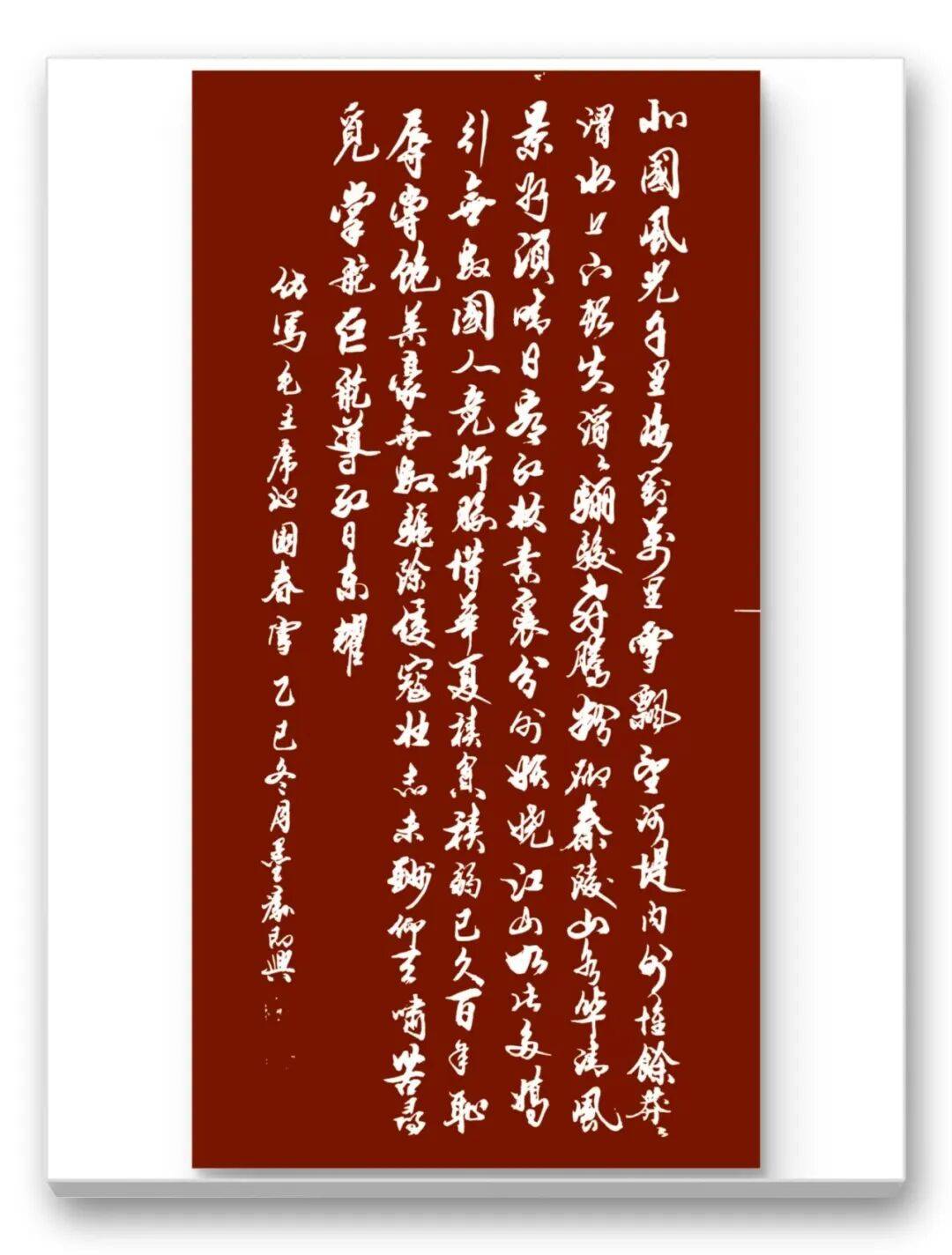 文章配图-9