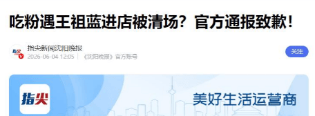 文章配图-2