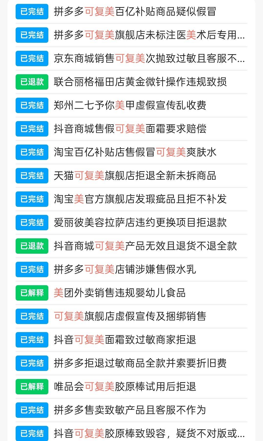 文章配图-3