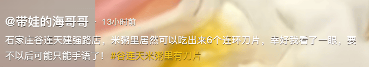 文章配图-2