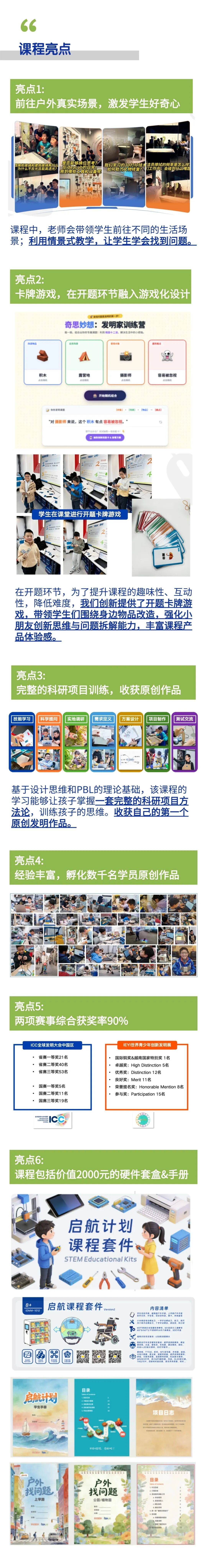 文章配图-11