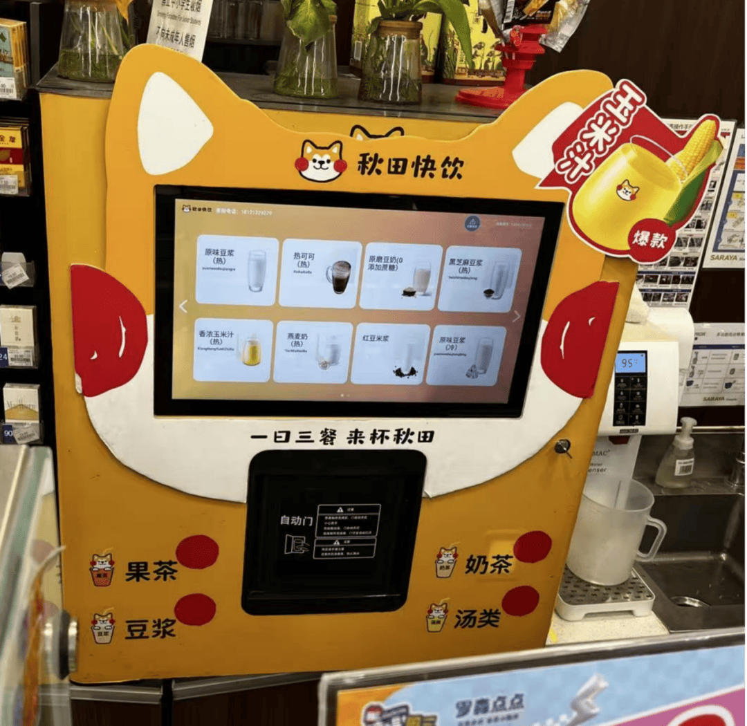 文章配图-1