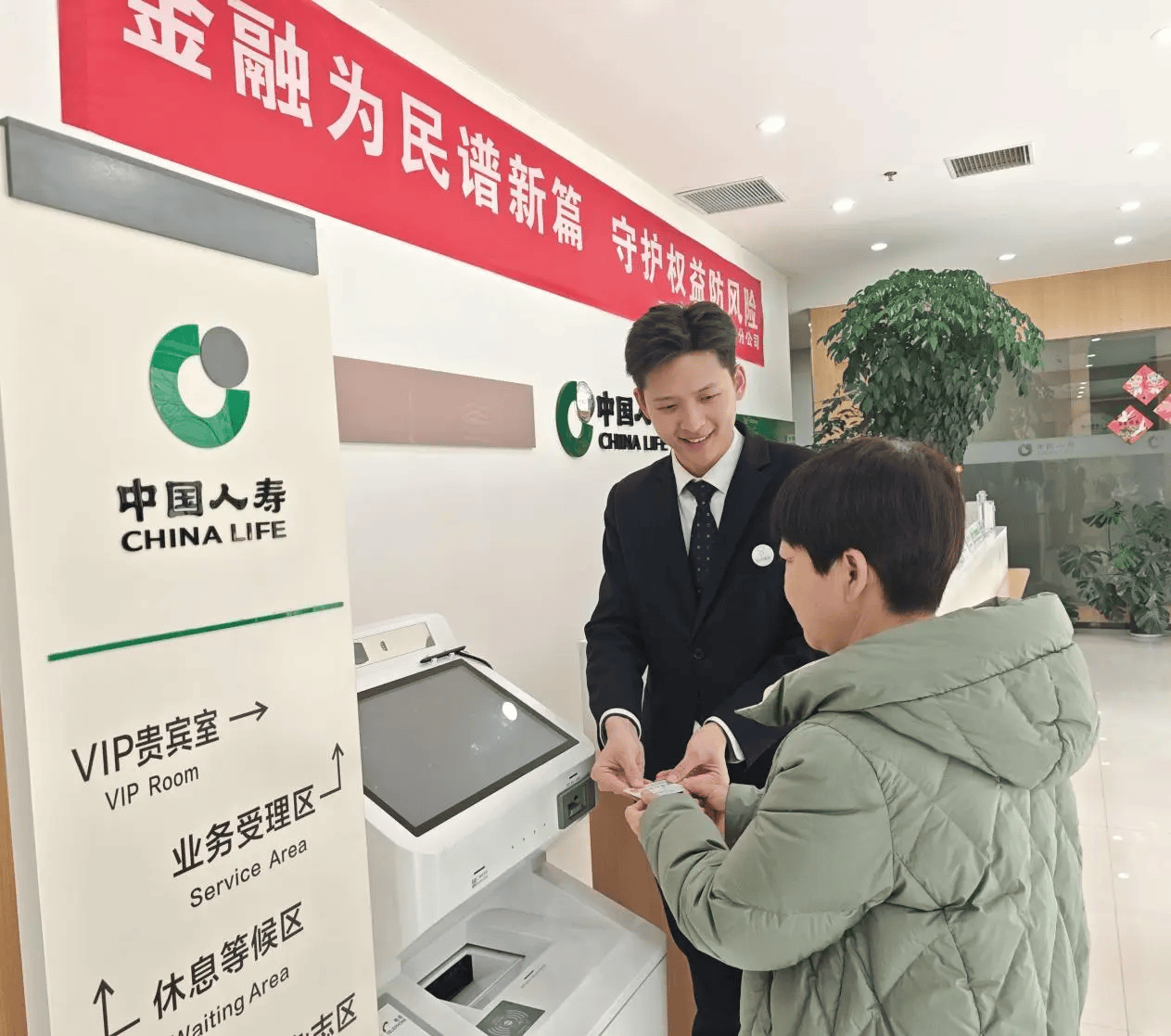文章配图-1