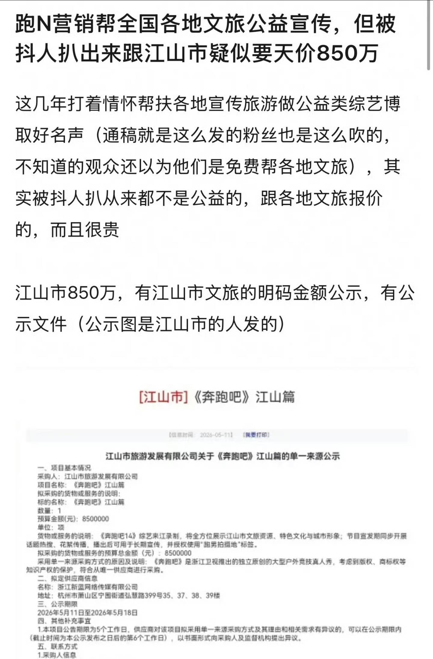 文章配图-2