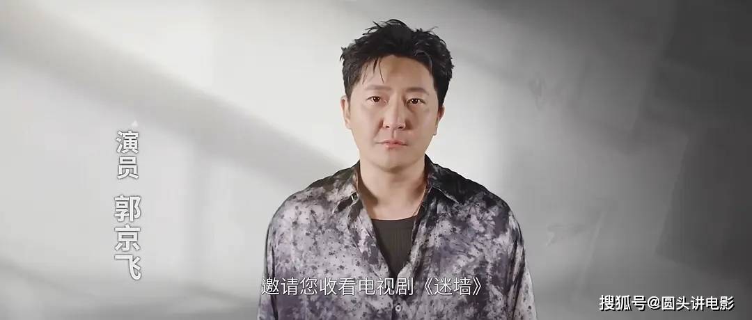 电视剧收视率排行榜,《主角》跌至第二,第一收视率高达3.04%