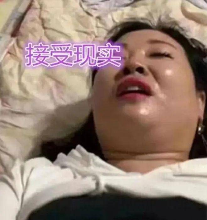 30岁男子网恋,见面发现是43岁的大妈:我不嫌你穷,你也别嫌我老
