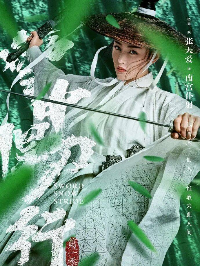 张天爱雪肤玉貌性感妩媚！六大影视代表作惊艳扮相美爆了