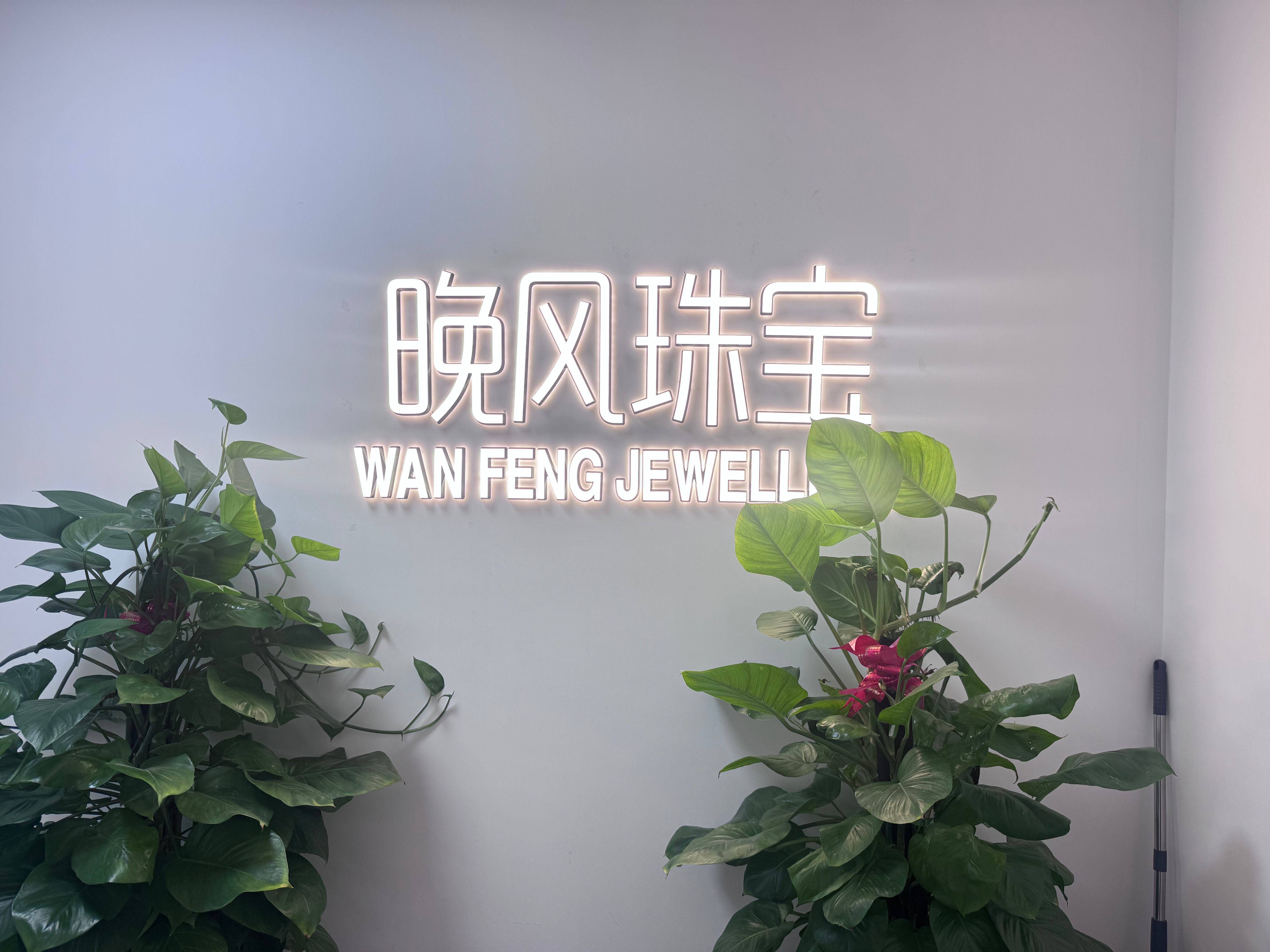 广东广州晚风珠宝：深耕斯里兰卡源头珠宝产业，以长期主义铸就天然彩宝