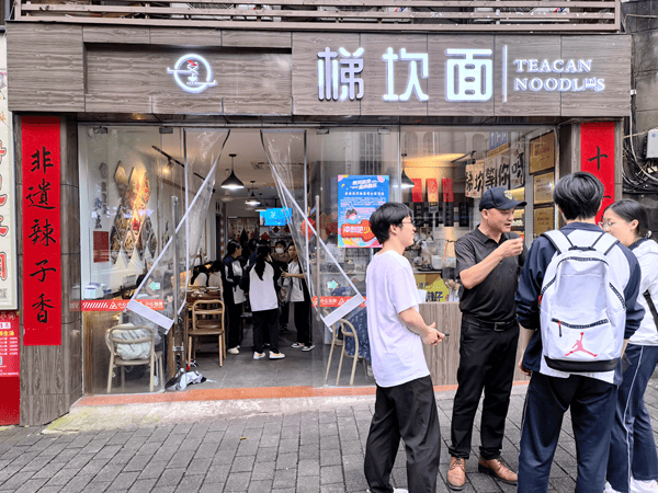 “一碗暖心面 温暖一座城”涪陵38家面馆免费送面助力高考(图8) 文章配图-1