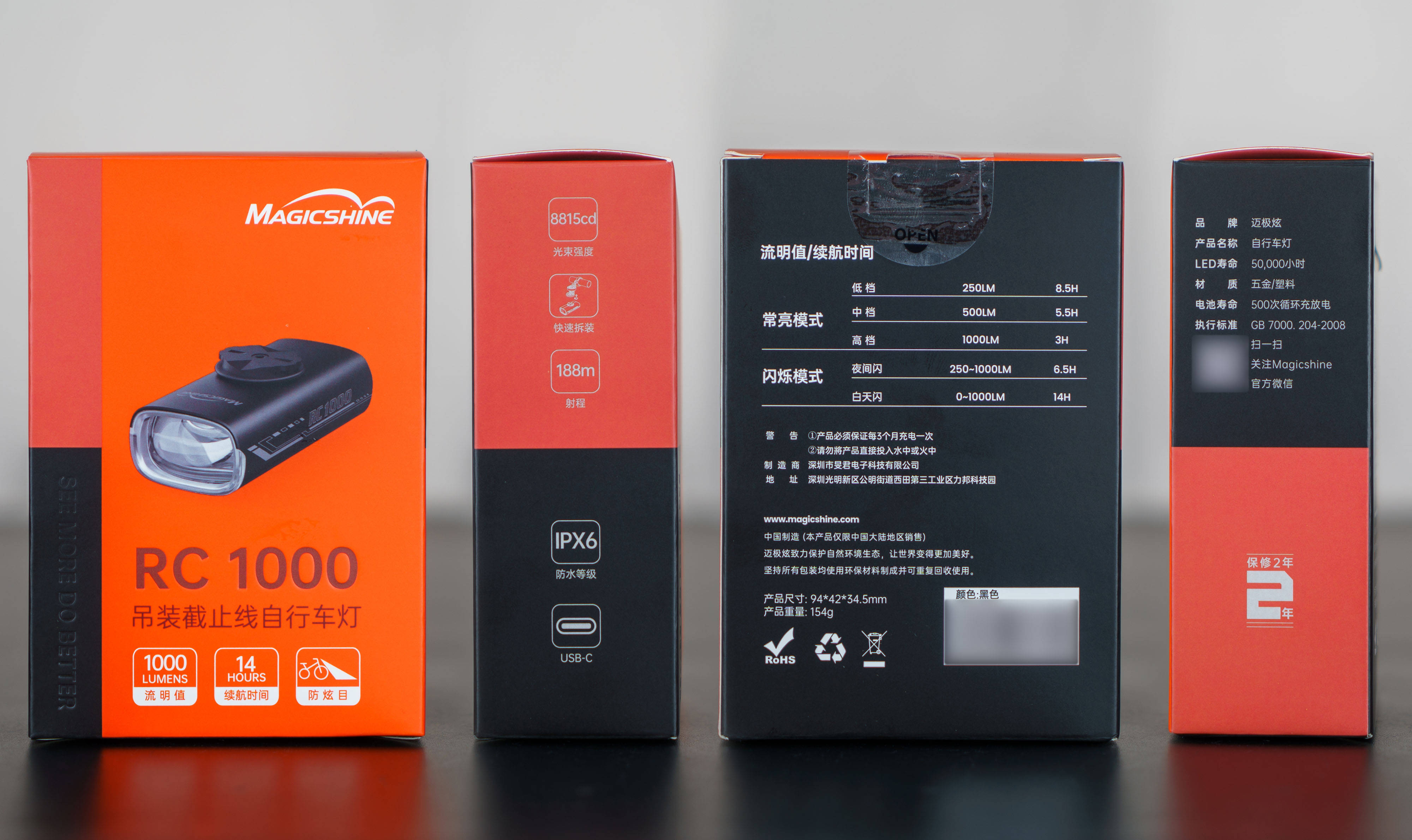 自行车灯只在自行车上装？偏不，我把迈极炫RC1000装在电动滑板车上