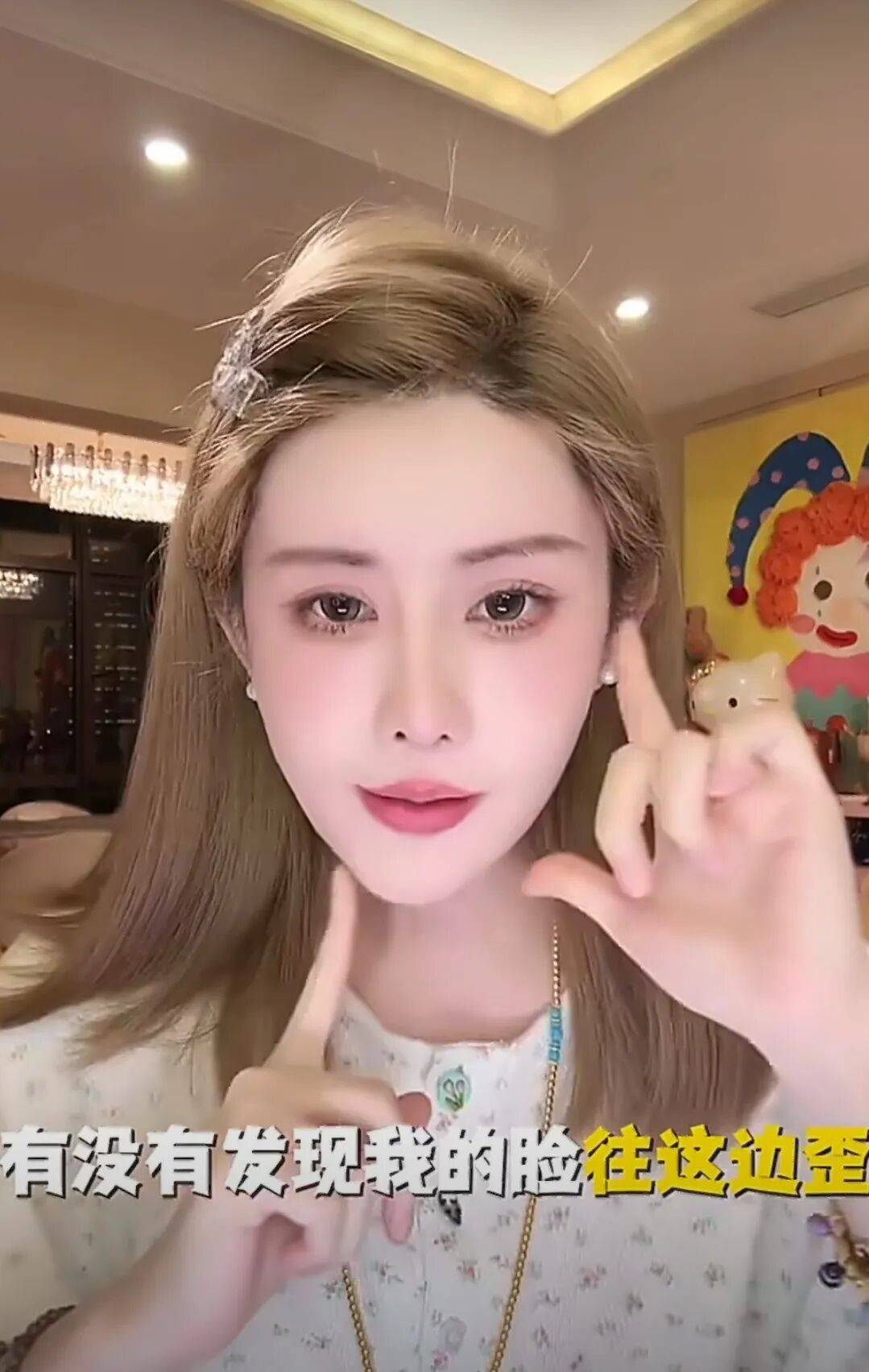 韦雪整容把脸整歪了!大笑或做夸张表情时会面部扭曲