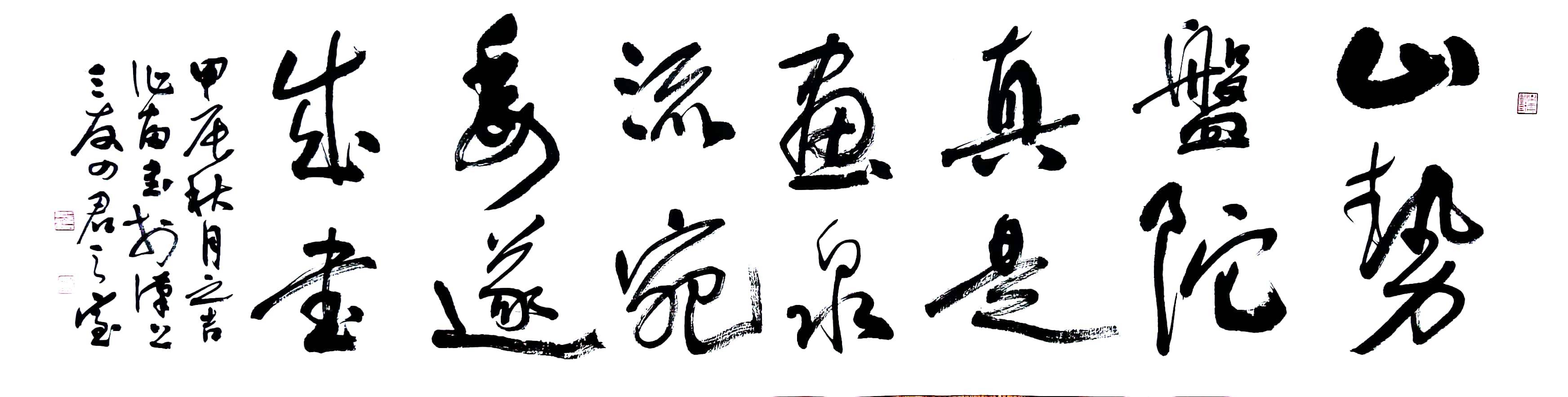 文章配图-1