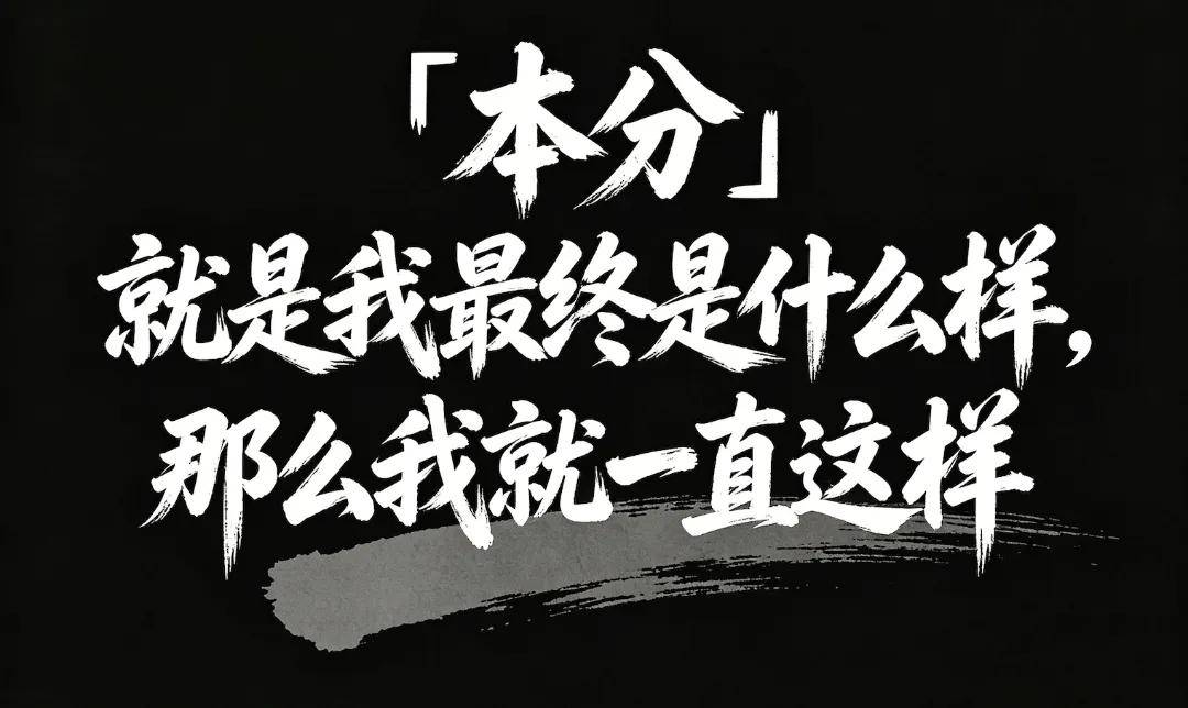 独家|“有情有义”是阿里人最深的信念,也是阿里组织最大的成本 独家|“有情有义”是阿里人最深的信念,也是阿里组织最大的成本