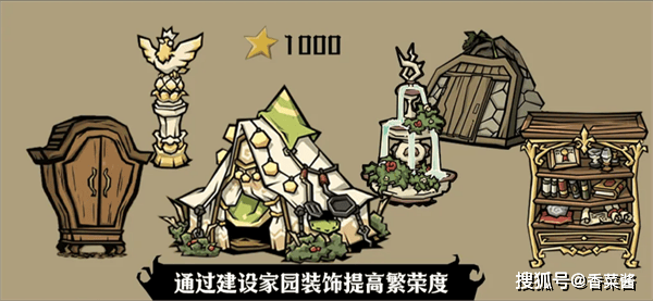 饥困荒野绚丽石获取技巧