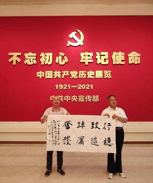 军旅书法家丁广明大校参观中国共产党历史展览馆 捐赠书法作品致敬百年征程