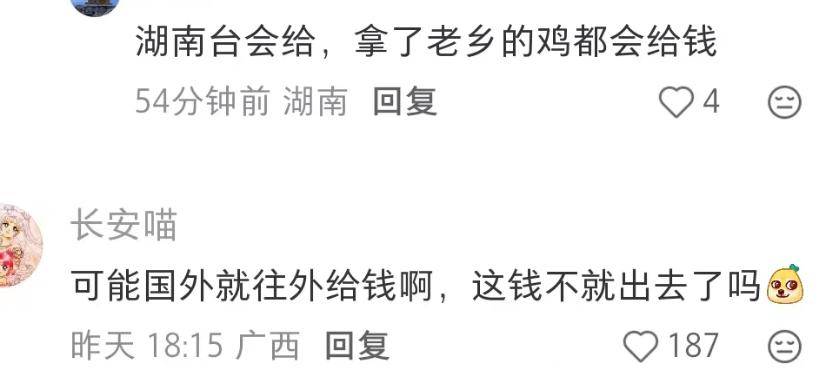文章配图-2