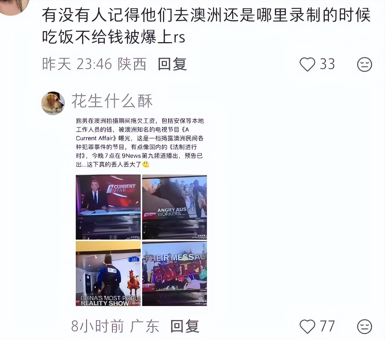 文章配图-2