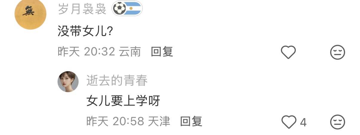 文章配图-2