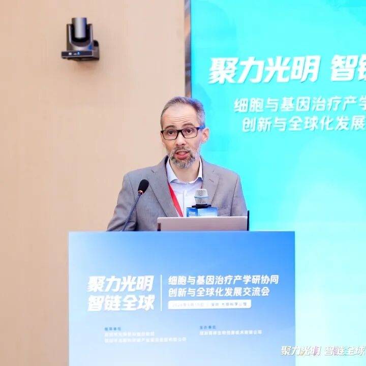 CGT产学研协同创新交流会圆满落幕 共性公共服务平台正式揭牌启航(图13) CGT产学研协同创新交流会圆满落幕 共性公共服务平台正式揭牌启航(图13)