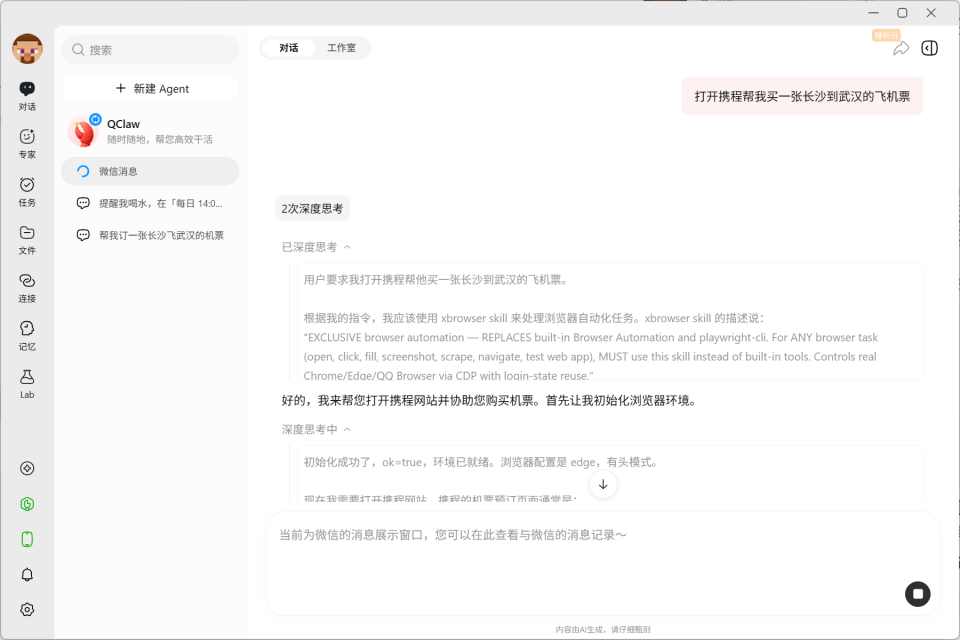 文章配图-17