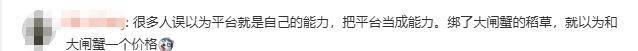 文章配图-2