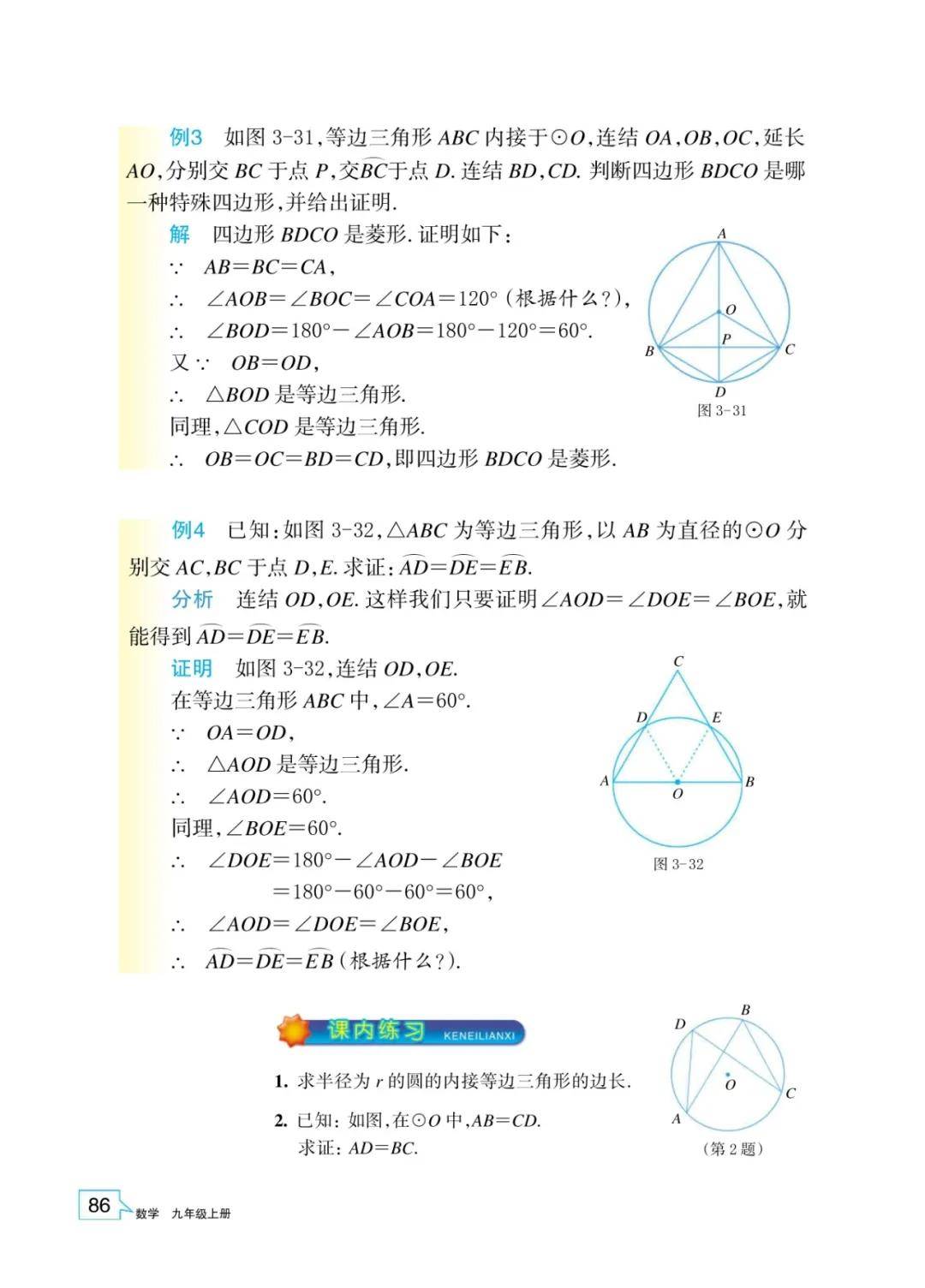 文章配图-84